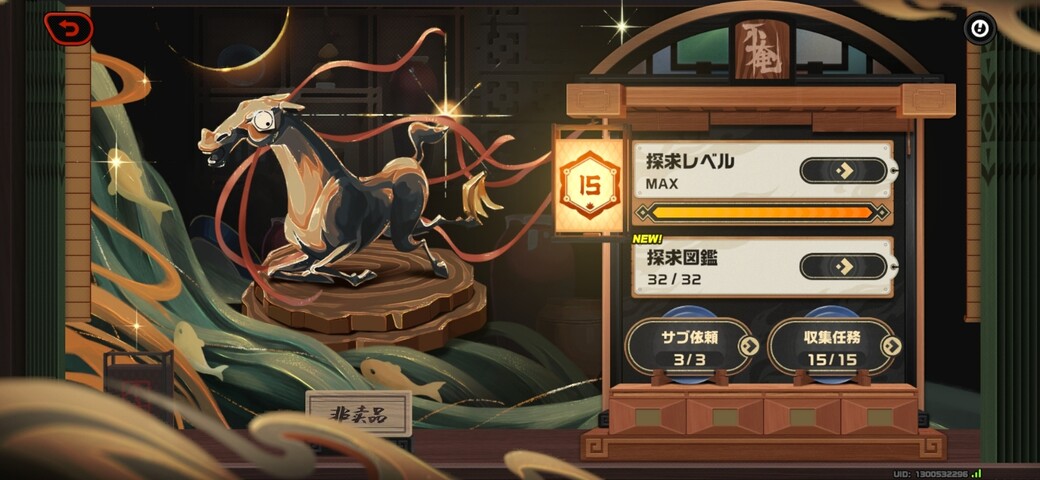 Screenshot_20260204_123652_Zenless Zone Zero