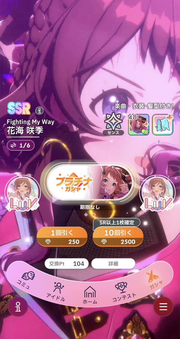fu4131347
