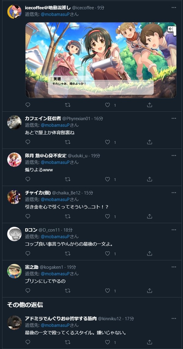 ダウンロード (1)
