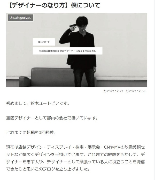 ダウンロード (3)