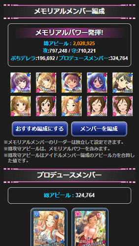 gssrgs