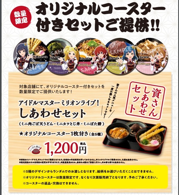 ダウンロード (2)