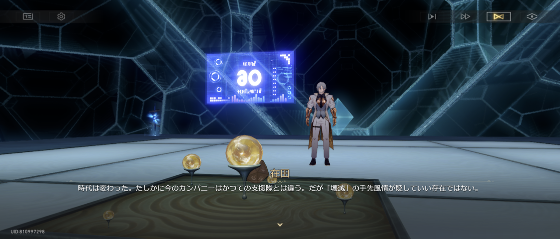 Screenshot_20260827-054526
