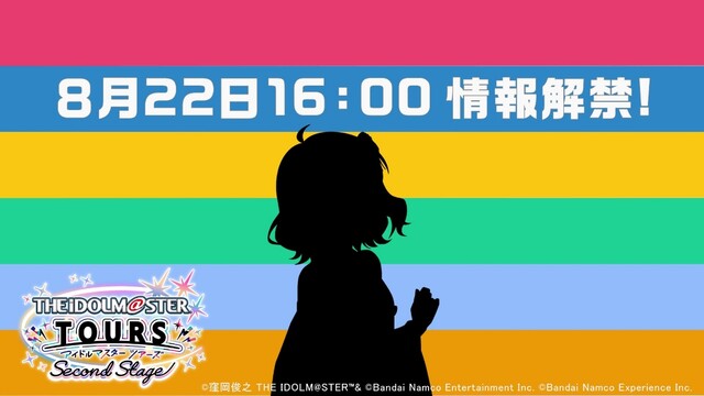 【速報】ツアマスに周防桃子追加