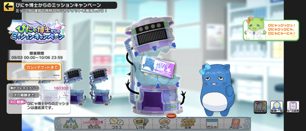 Screenshot_20230909-000835