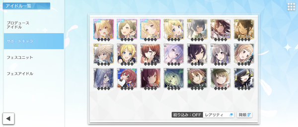 Screenshot_20231114-194900