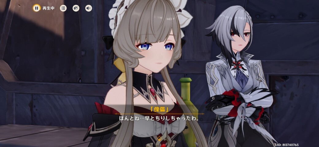 Screenshot_20251213_010422_Genshin Impact