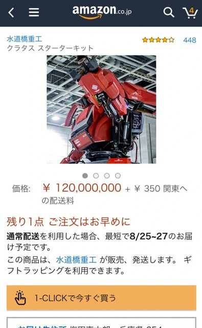 U8QN8S0C1812U5TLA13BA1D3