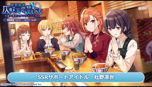シャニマス 智代子 すいません 三色チーズ牛丼の特盛りに温玉付きをお願いします 改めて思うけど陰キャの食べ物としては量多いしガッツリだよな 本田未央ちゃん応援まとめ速報