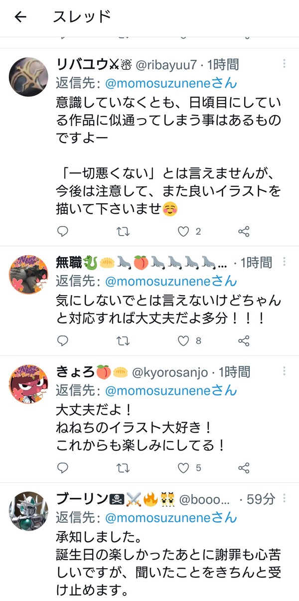 F3O8T3OAUVLNHSD434H4FRH2