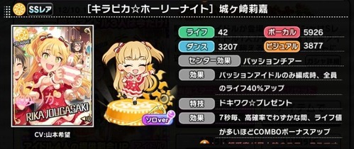 1543569749