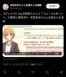 1716437192828s