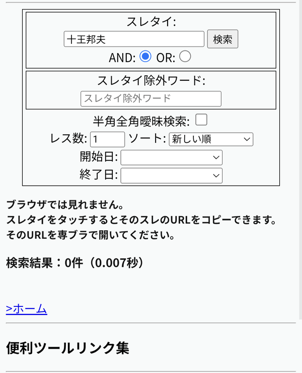 S9J2TM2SFSQI0KLUK48DRHF7