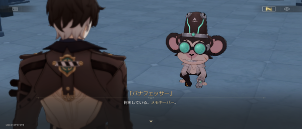 Screenshot_20241024-115338