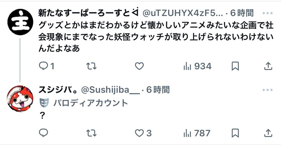 G1x6O1TbEAADrG4