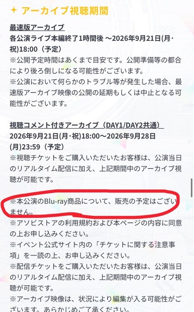 ミリオンライブPまるで今の日本人だった
