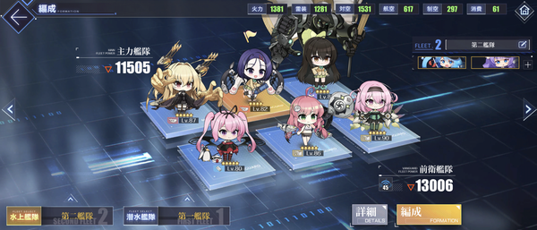 Screenshot_20241123-203508