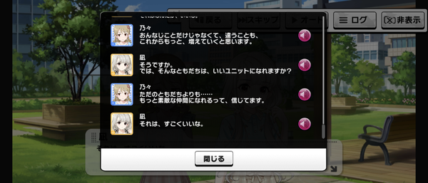 Screenshot_20230822-072527