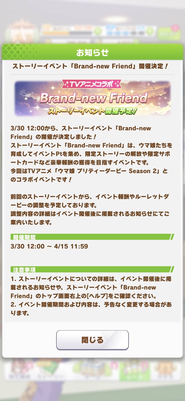 WJSy7ot