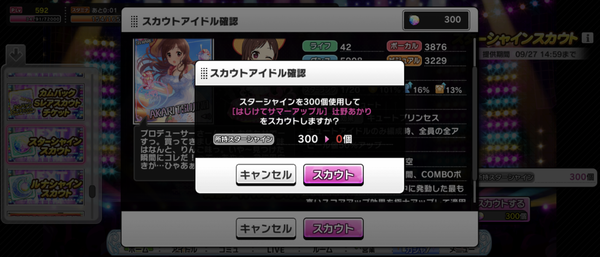 Screenshot_20230927-080224