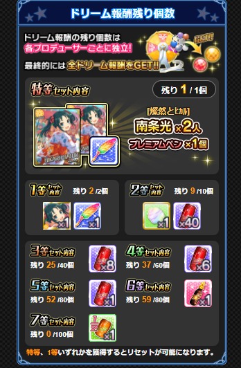 ダウンロード (3)