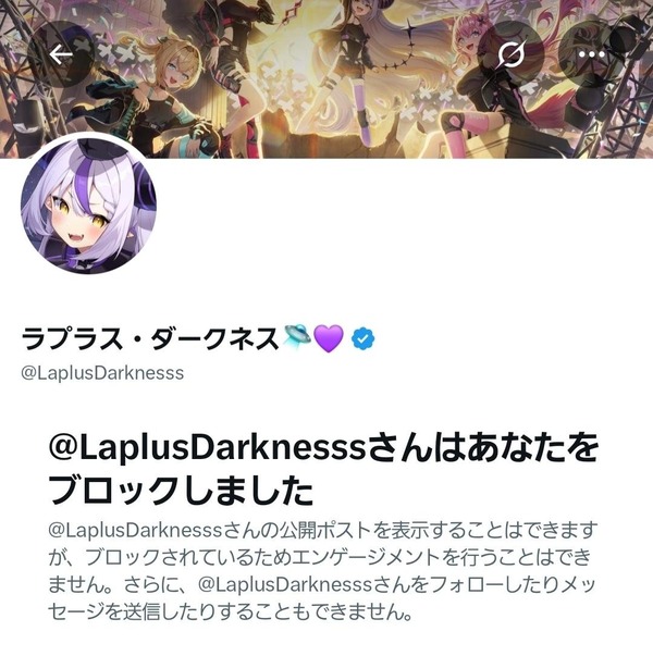 【速報】ラプラス、トルソー倒したことについて緊急配信