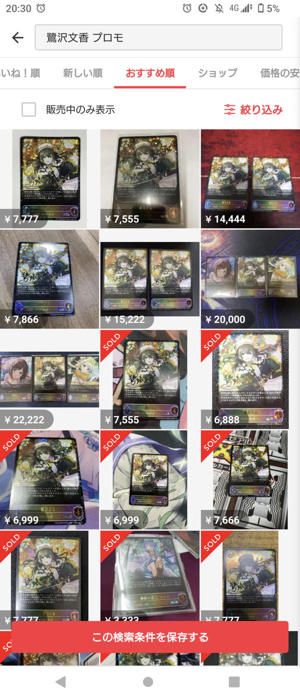 Screenshot_20230916-203003