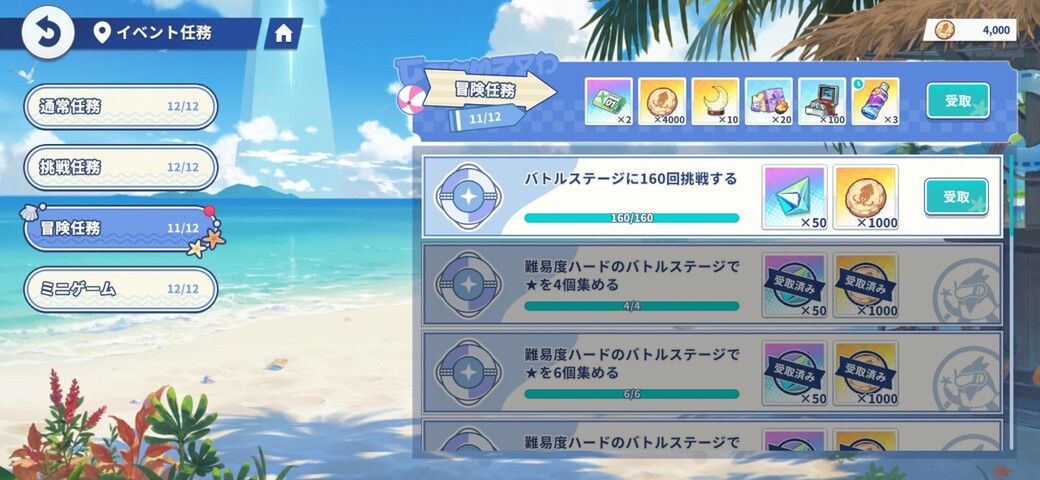Screenshot_20251109_040000