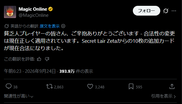 【悲報】ミリオンライブPさん、お金はないし自分は購入しないけどライブ円盤は出し続けて欲しいと葛藤する