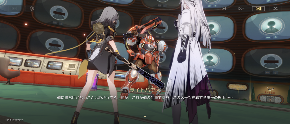 Screenshot_20260827-052713