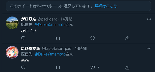 ダウンロード (1)