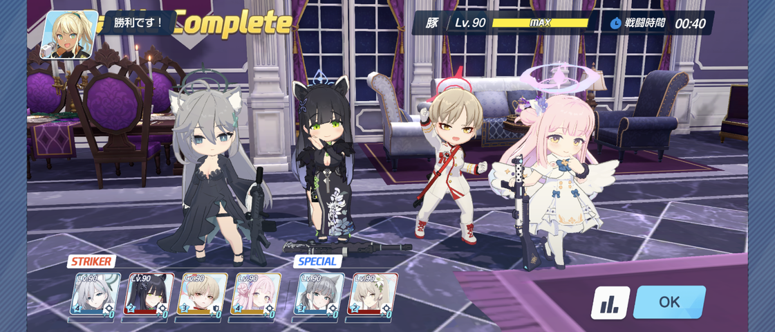 Screenshot_20250823-132820