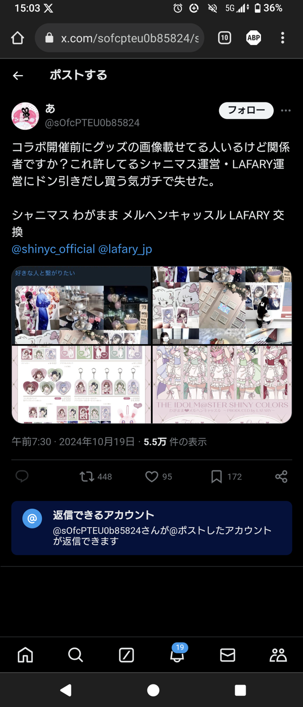 Screenshot_20241019-150346