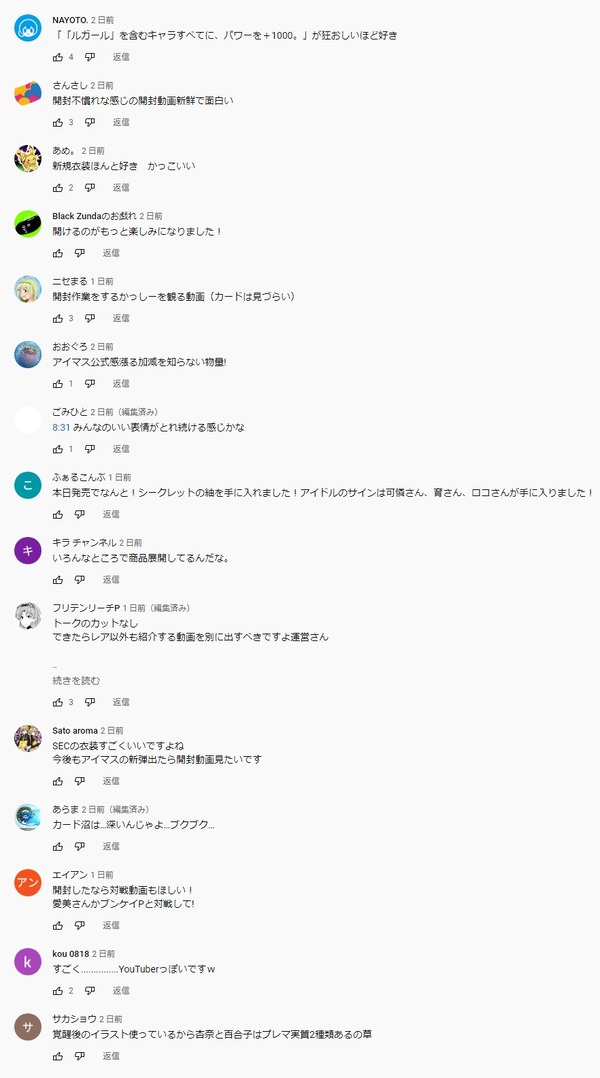 ダウンロード