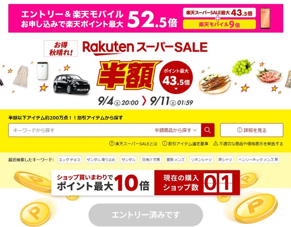 ダウンロード (1)