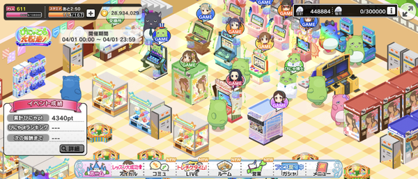 Screenshot_20240401-001953