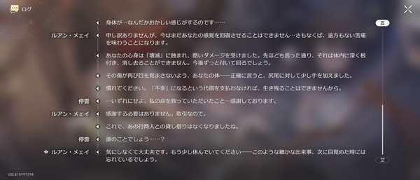 Screenshot_20241205-073305