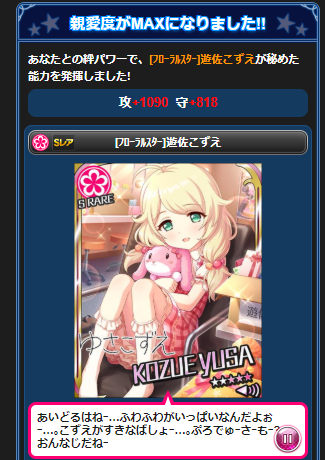rere
