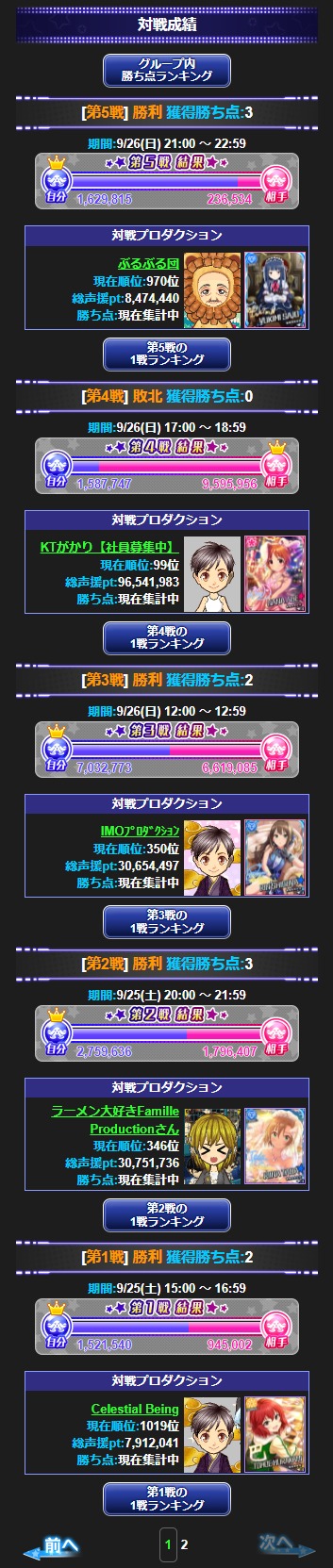 ダウンロード