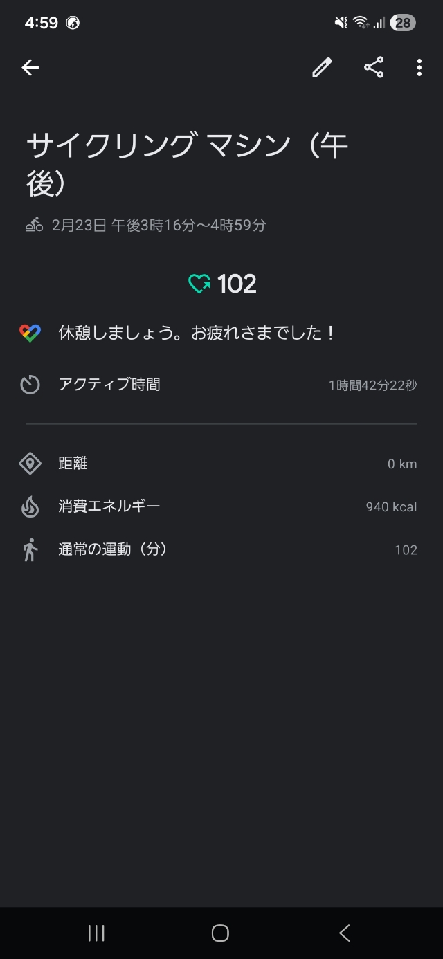 Screenshot_20260223_165916_Fit