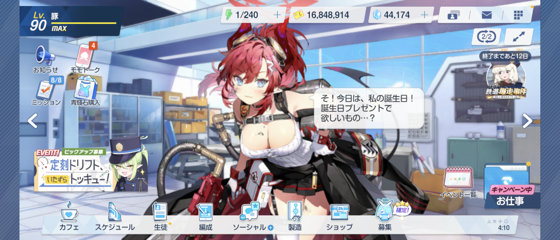 Screenshot_20250425-041046