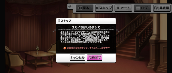 Screenshot_20240130-150559