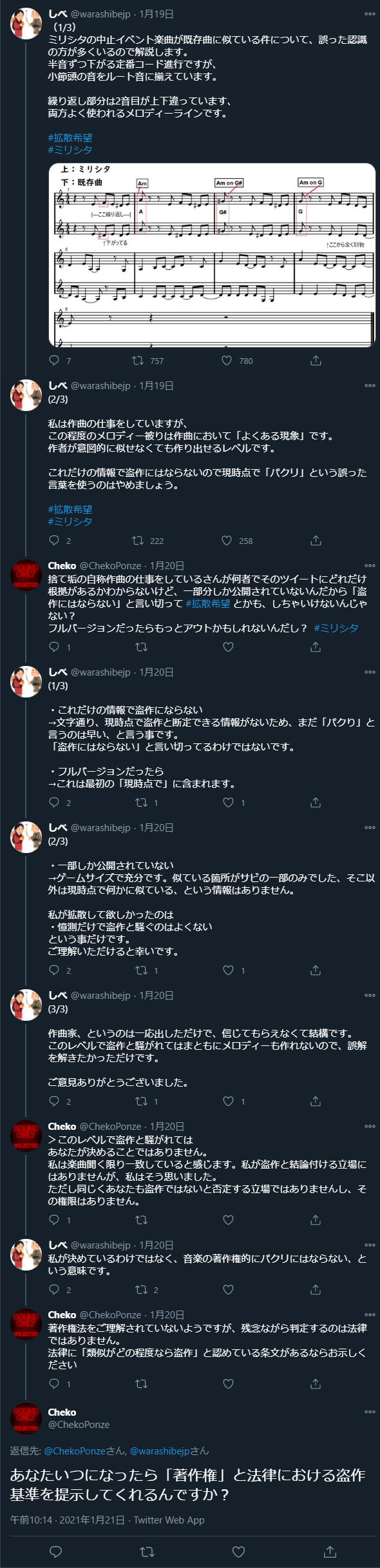 ダウンロード (5)