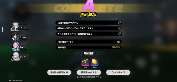 Screenshot_20261008_102758_NTE