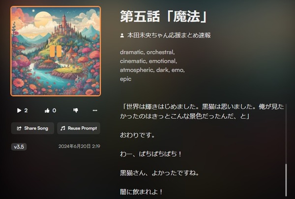 download