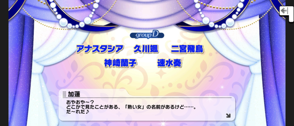 Screenshot_20231231-200334