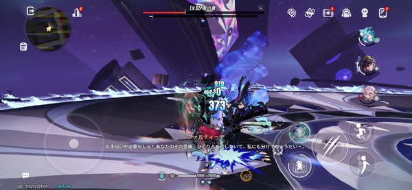Screenshot_20260520_084520_NTE