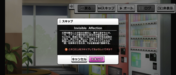 Screenshot_20230912-225743