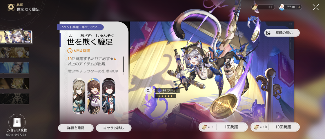 Screenshot_20250625-114514
