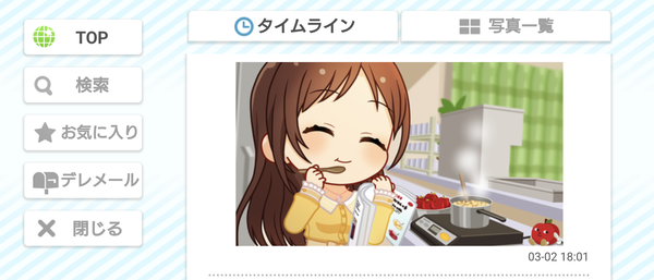 Screenshot_20230302-223554